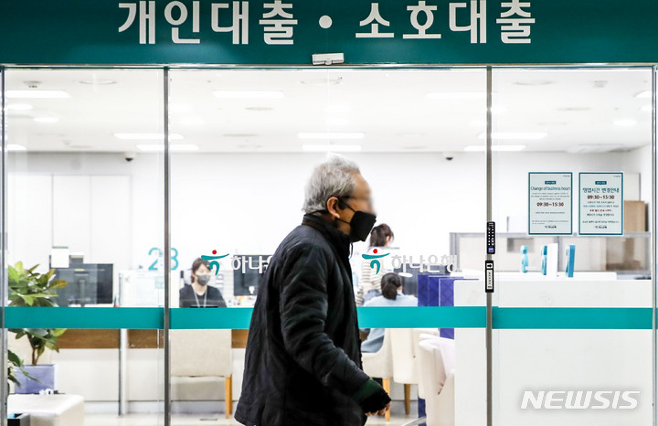 팍팍한 살림살이에…서민들 보험까지 깬다