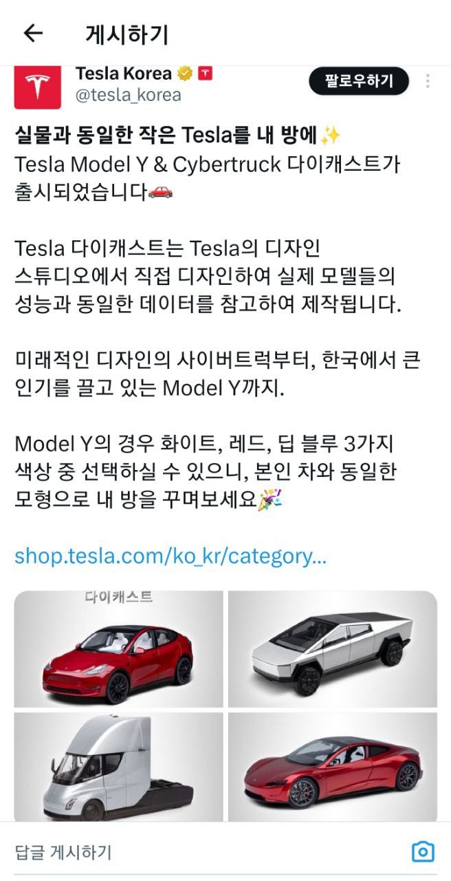 2023년 12월 16일 - 17일 미국주식공부(23.12.17 20시36분쯤업로드) : 네이버 블로그