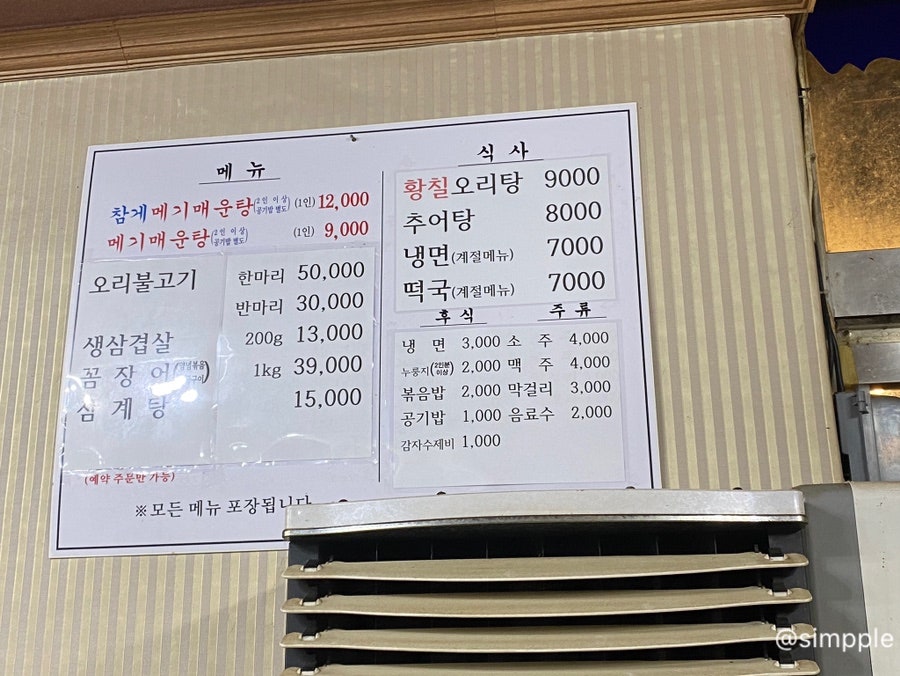 신토불이가든 사진 2
