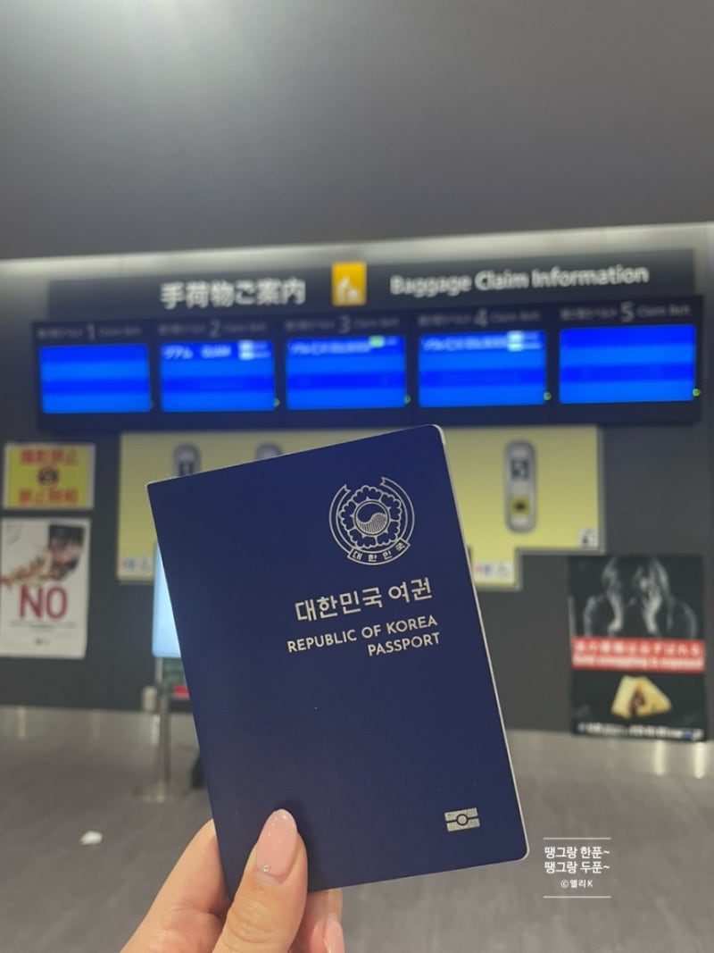 나고야공항에서 나고야역 가는 법 (feat. 코인락커 짐 보관 ) : 네이버 블로그