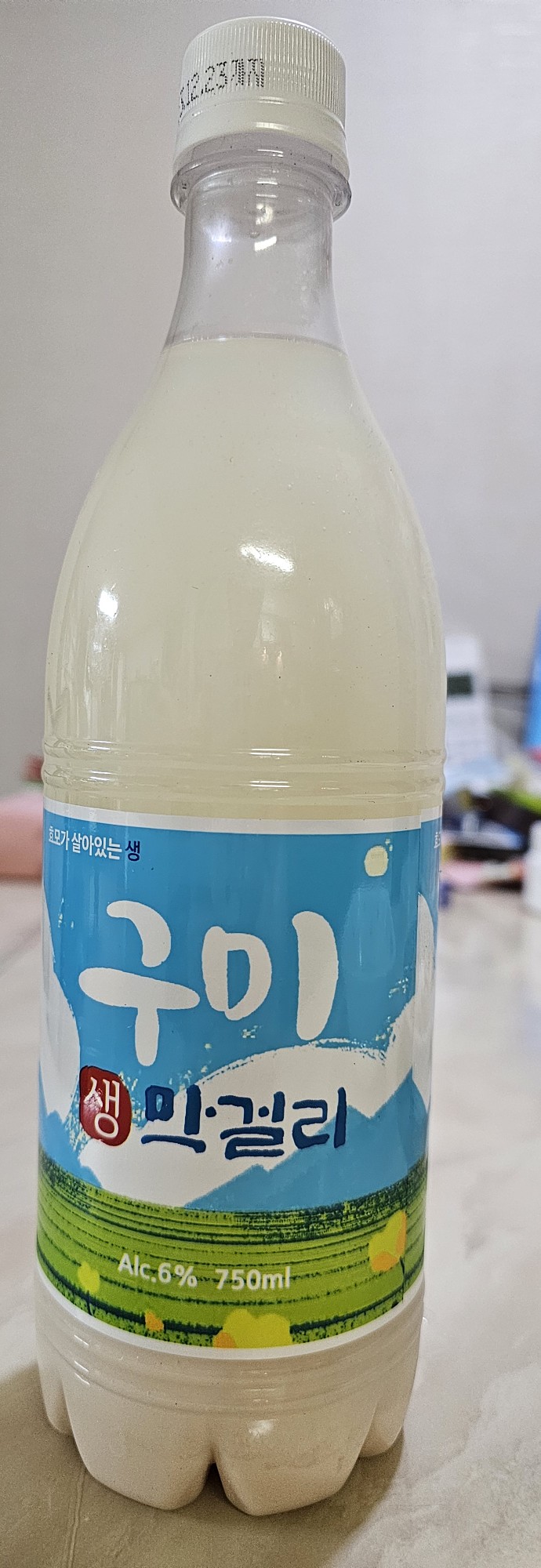  구미 생 막걸리 구미빵 구미 냉동김밥