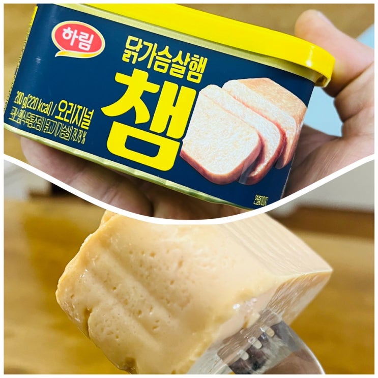 [코스트코 할인] <b>하림</b> 닭가슴살햄 오리지널 챔 - 기대이상의... 