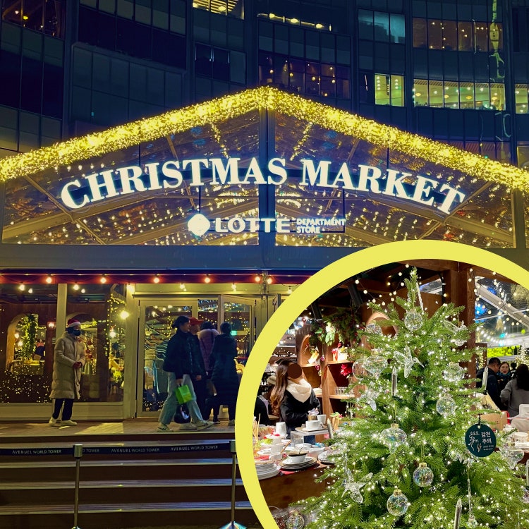 크리스마스 마켓 방문 팁