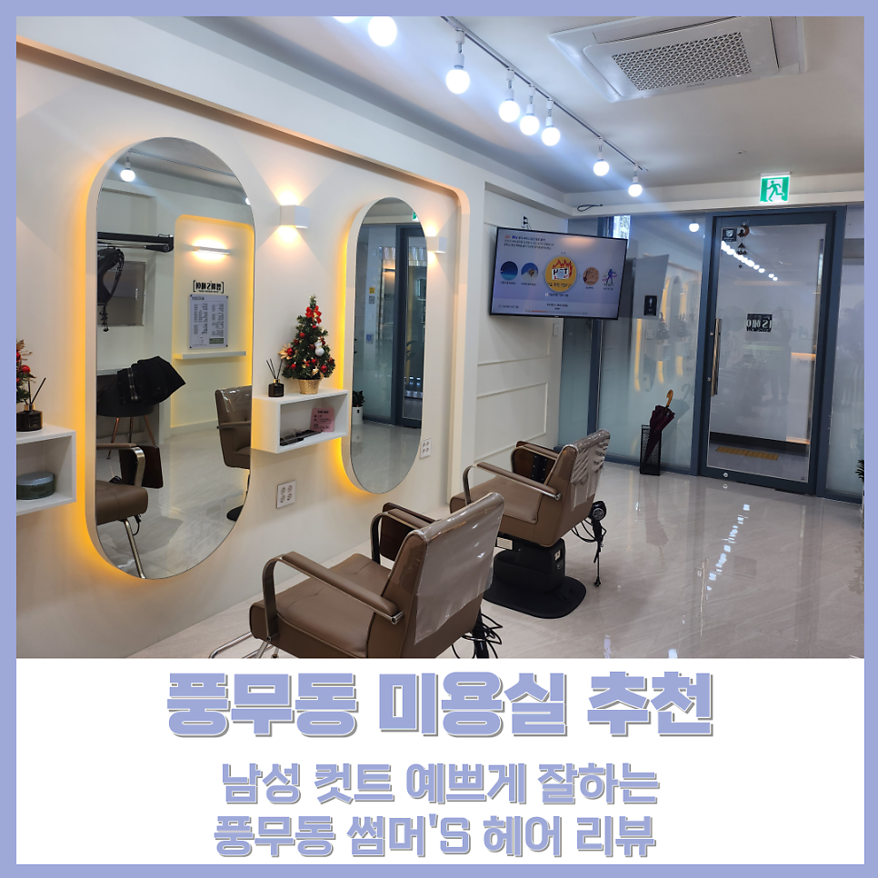S헤어 사진 1