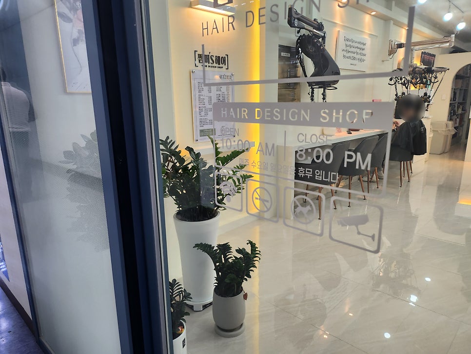 S헤어 사진 6