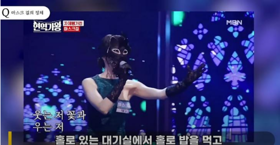 들키면 안 돼 <b>현역가왕</b> 마스크걸 누구? 제작진도 정체 몰라