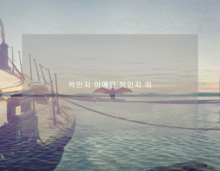 <b>박민지 이예원</b> 박민지 외