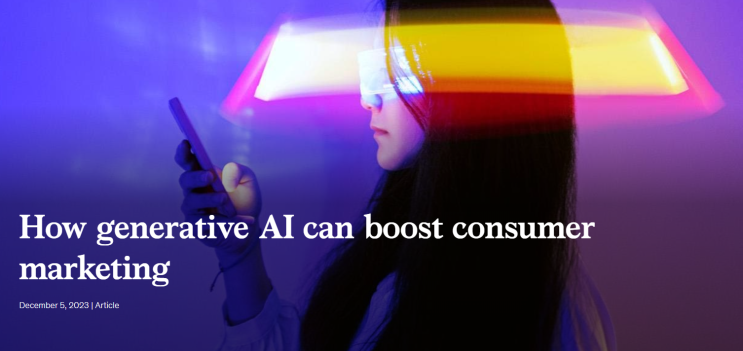 [마케팅] How generative AI can boost consumer marketing : ChatGPT 요약본
