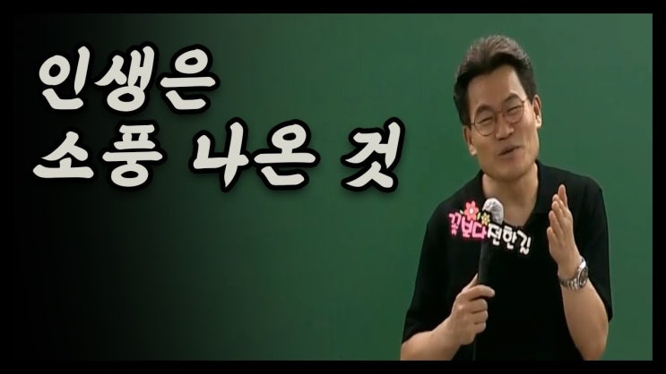 잘 놀다 가자 잘 놀다 가자