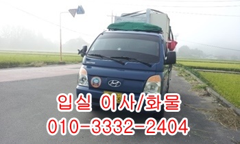 입실용달 경주 모화 보문 제주도 울릉도 외동 불국사 양북 감포 정자. 입실용달 경주 모화 보문 제주도 울릉도 외동 불국사 양북 감포 정자.