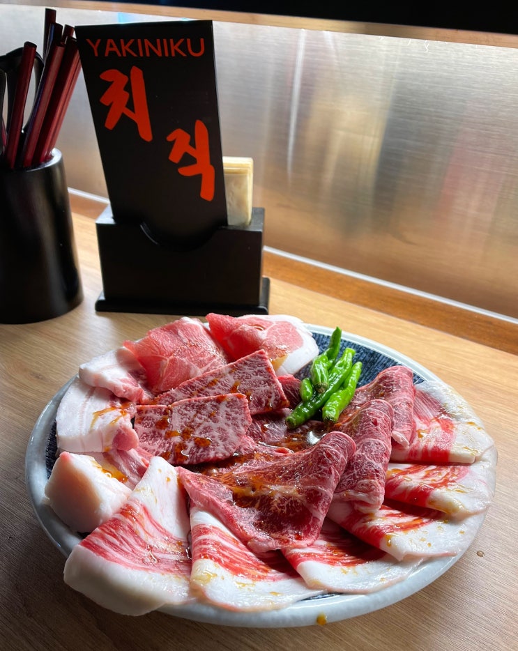  광안리 야끼니꾸 모리아와세 맛집 치직 맛도 분위기도 너무 좋아️