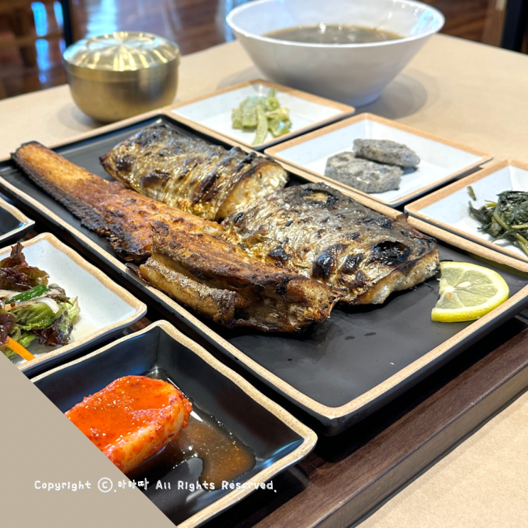  일산 애니골 생선구이 맛집 인정 자반고