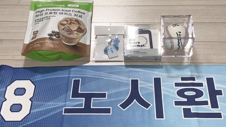 [비시즌 <b>야구</b>일기️] 자선<b>야구</b>에서 못 받았던 <b>노시환</b>... 