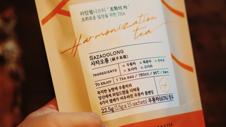  파람웰니스 사자오룡 우롱차 , 일본에서 먹던 그 맛 그대로