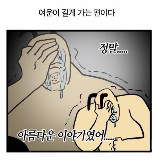  리디 마크다운 2023, BL소설 마지막 5차 라인업