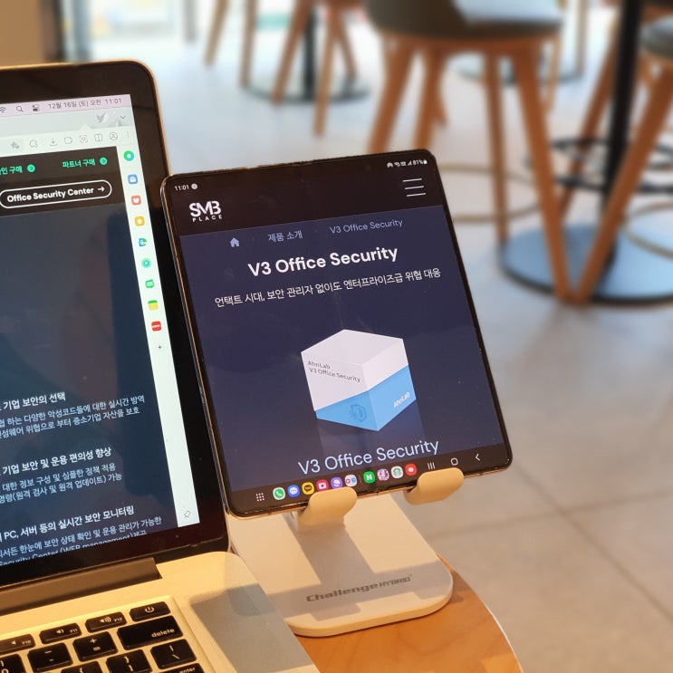  기업보안 백신프로그램 안랩 V3 오피스시큐리티 V3 Office Security 안랩몰기업V3이벤트 룰렛 이벤트
