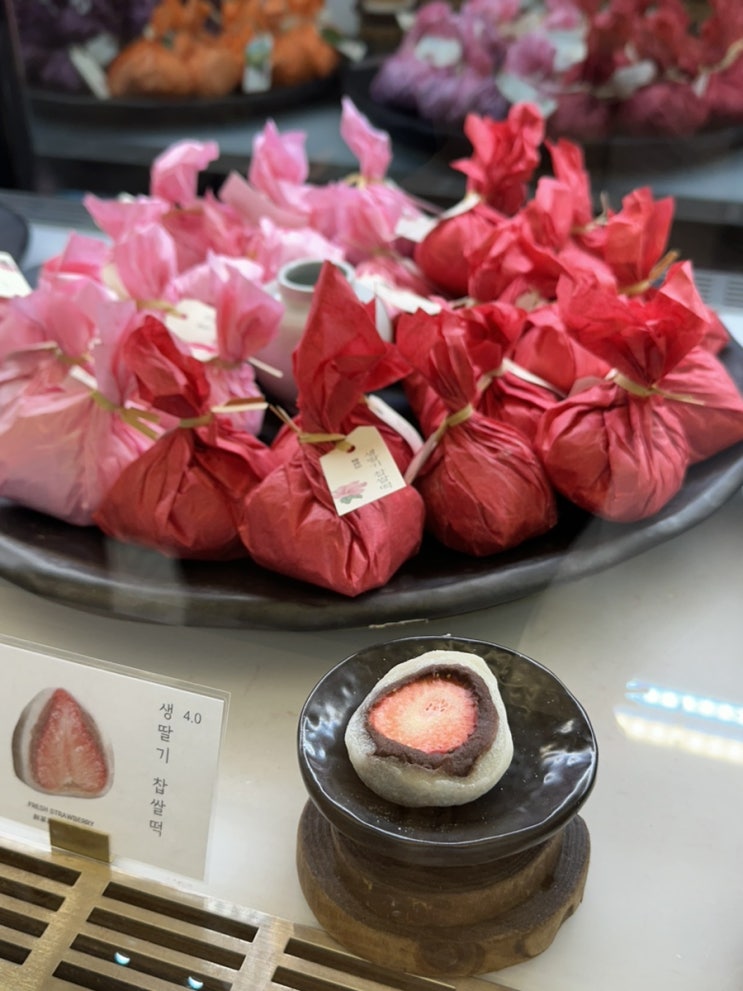  성수 맛집: 성수 한정선 과일 찹쌀떡 디저트(내돈내산)