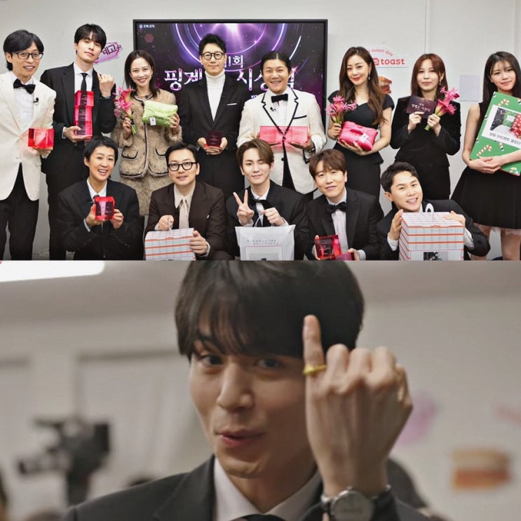 <b>핑계고 시상식</b> 지상파 연예대상보다 쟁쟁한 수상자와 축하무대