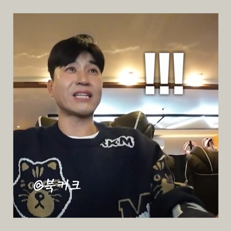 <b>미우새</b> <b>임영웅</b> 콘서트 티켓팅 고군분투, 미운우리새끼
