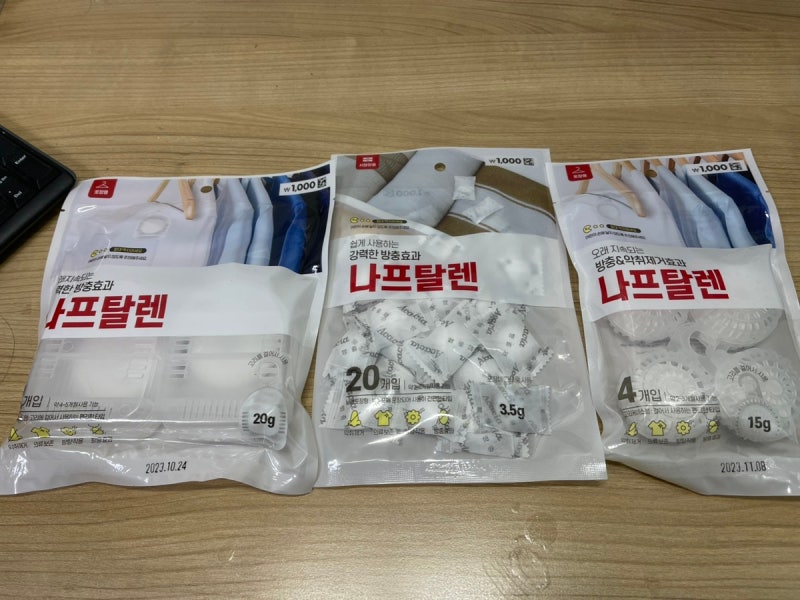 다이소 나프탈렌으로 좀벌레를 효과적으로 퇴치하자