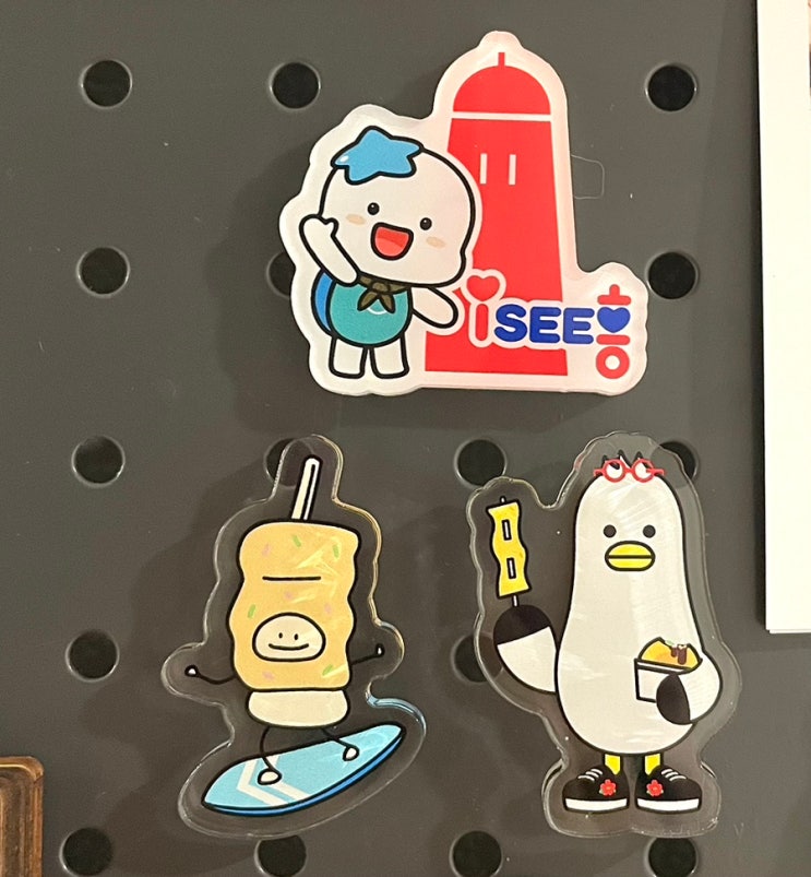  오이도 시흥꿈상회 기념품 마그넷 자석 구매 후기