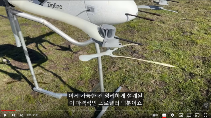  최신 드론 배송기술과 '르완다' 에 대하여 새로운 이해를 가져다 준 소중한 영상, 추천