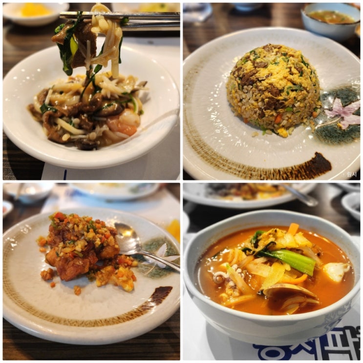 김해 삼계 중국집 점심특선 꽁시파차이