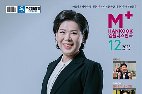 주식회사 엠플러스엠 이미지