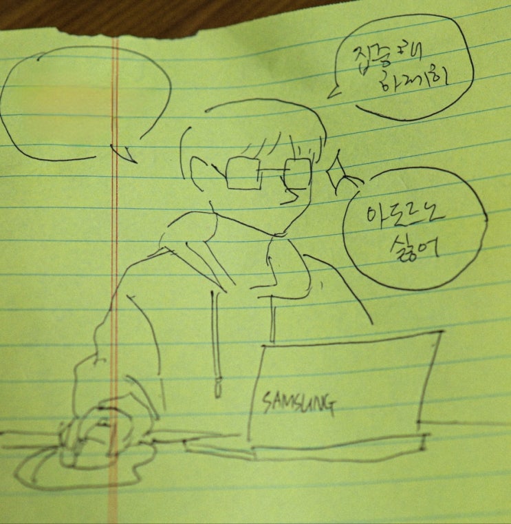  [대학원] 인문사회과학 대학원 종강주를 앞두고