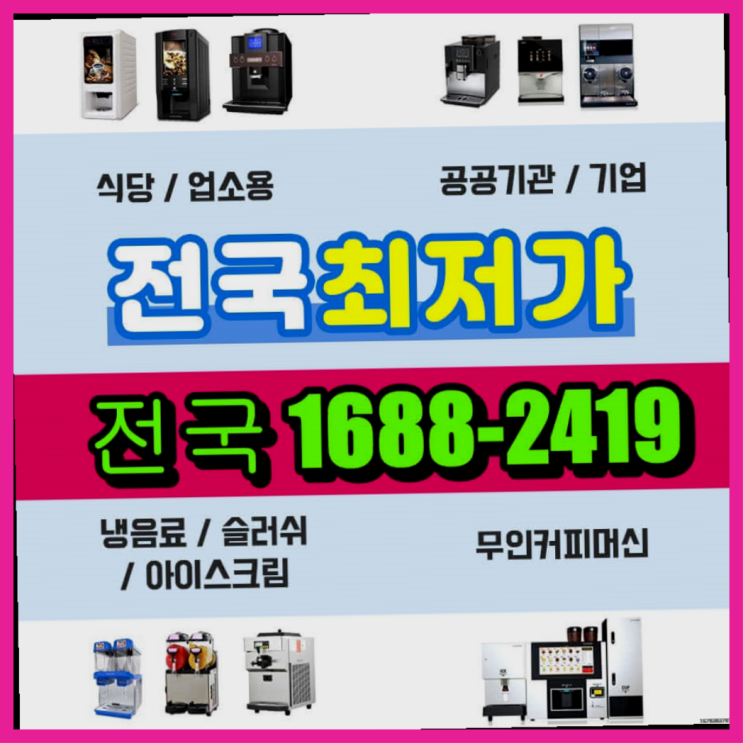  사일동 커피기계추천  아직도모름?