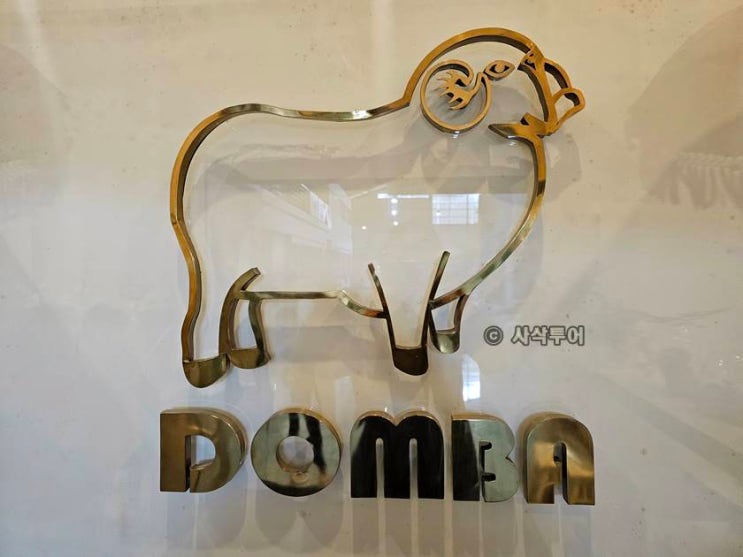  발리 기념품 돔바 커피 DOMBA COFFEE