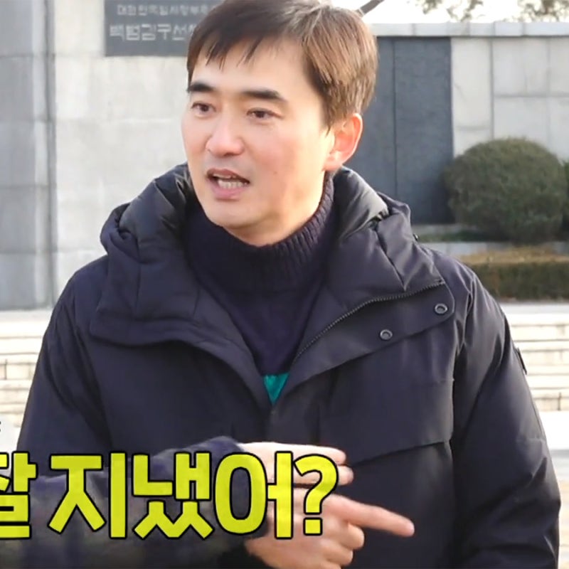 놀면 뭐하니 김석훈 나이 프로필 나의 쓰레기 아저씨 토요일예능