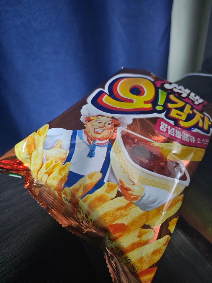  고치고 싶은 습관, 야식... 그리고 정리...