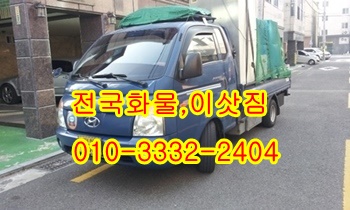 정자용달 산하동 울릉도 제주도 주전 양남 양북 감포 방어진 불국사 입실. 정자용달 산하동 울릉도 제주도 주전 양남 양북 감포 방어진 불국사 입실.