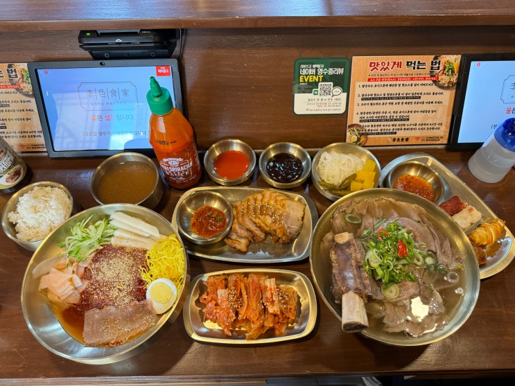 여의도 쌀국수 이색식가 면요리전문점