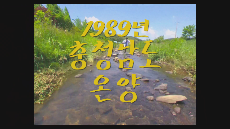  쿠팡플레이 "소년시대" 등장인물과 볼거리, 소감 리뷰