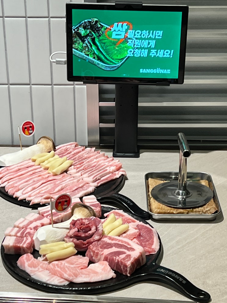  대구 맛집 상구네돼지구이 후기