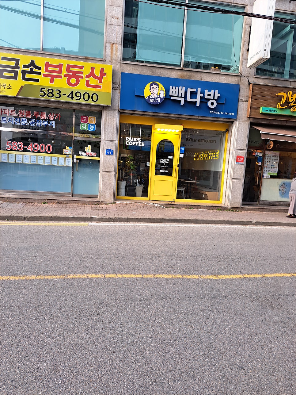 빽다방 천안직산점 사진 1