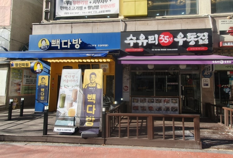  중계동 은행사거리 김밥, 우동, 국수 맛집 [수유리우동집 중계점] 닥트에서 발생한 미세한 소음 수리했습니다.