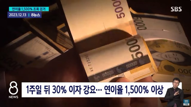  MZ조폭 하얏트 호텔 난동 목포 수노아파 신준호 검사님