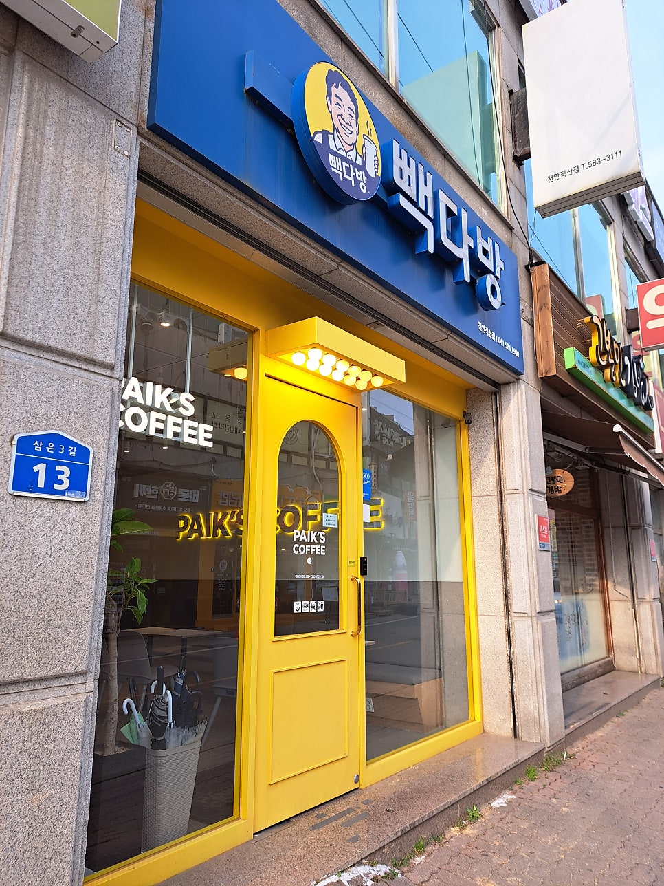 빽다방 천안직산점 사진 4