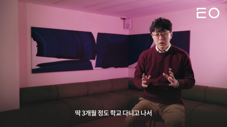 잘하는일 vs 좋아하는일 딱정리해줌