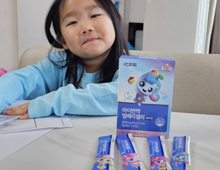  캐치 티니핑 샤샤핑 눈건강 유아 비타민 젤리 락피도 아이반짝 빌베리젤리