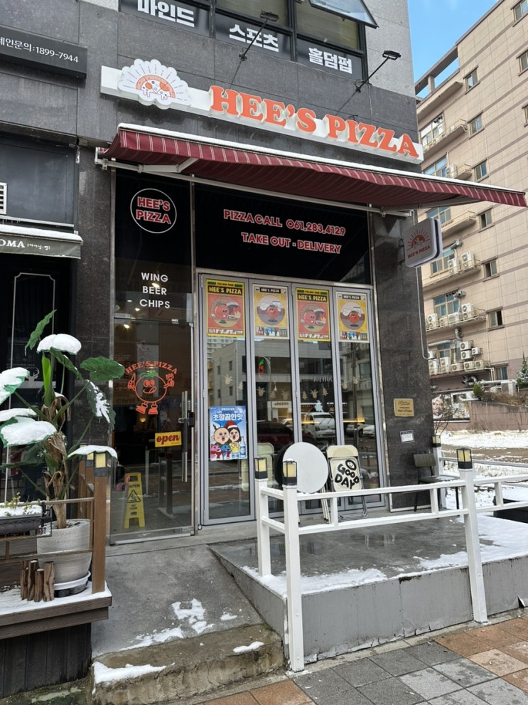  남악 피자 맛집 희스피자 치즈크러스트 추가 치즈오븐 스파게티 내돈내산