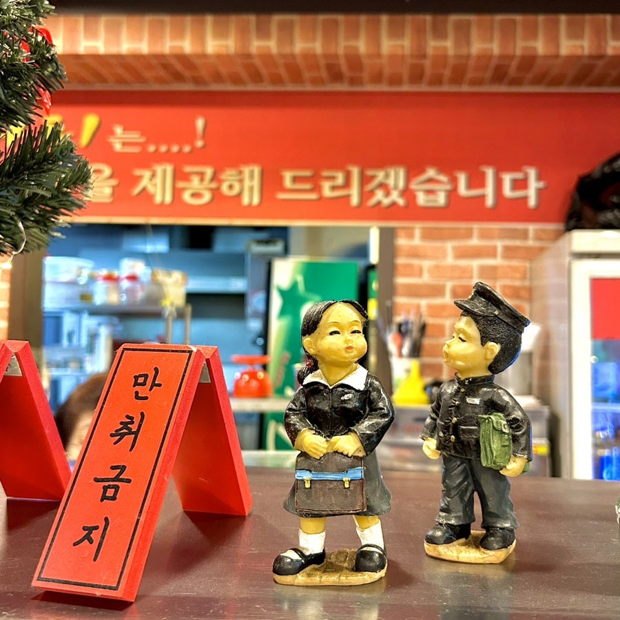 삼겹파티 명장점 사진 1