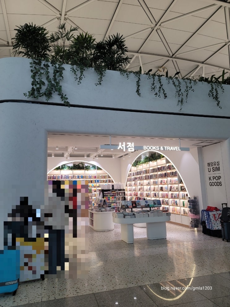  홍콩 여행 준비 필템 유심(인천공항 수령)