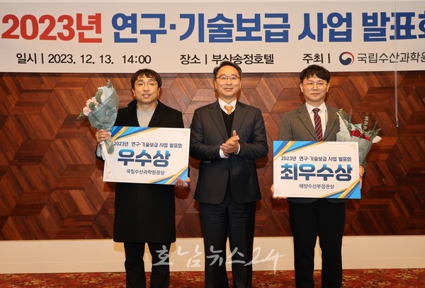  전남해양수산과학원, 국내 최초 우럭조개 종자생산 기술개발 성공..기술보급사업 발표회 최우수상