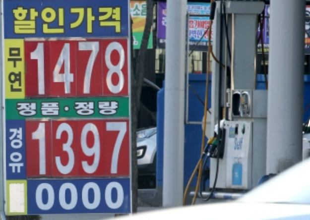 ‘휘발유 1500원대’ 내년 전망치도 하향…가격 약세 오래갈 듯 ‘휘발유 1500원대’ 내년 전망치도 하향…가격 약세 오래갈 듯