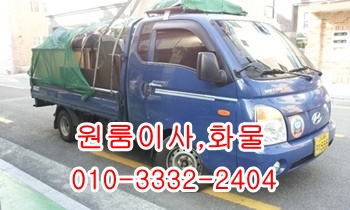 불국사용달 경주 제주도 보문 감포 산내 울릉도 양북 입실 모화. 불국사용달 경주 제주도 보문 감포 산내 울릉도 양북 입실 모화.