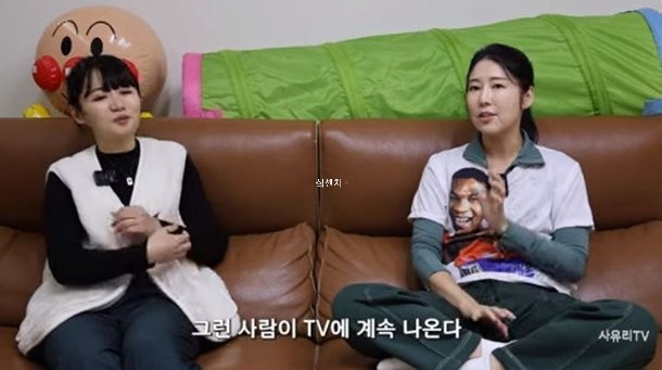 <b>사유리</b> 성희ㄹ 원로가수 누구 성관ㄱ 몇명이랑 해봤냐 질문